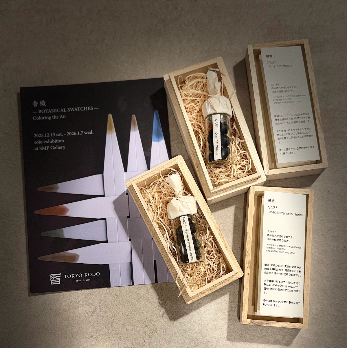 Tokyo Kodo incense made with Tokyo Gourmand honey